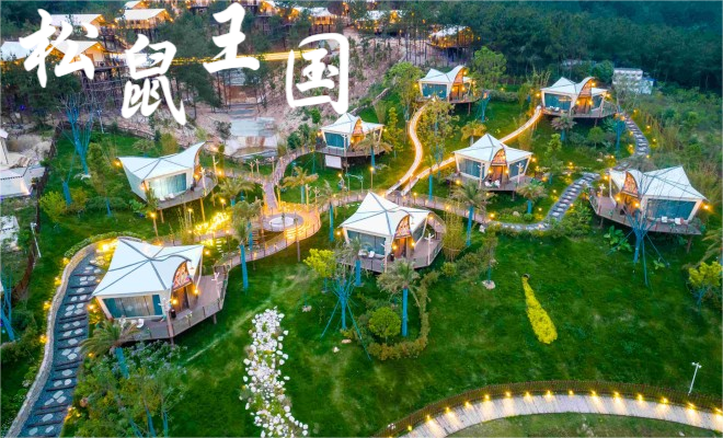 松鼠王国